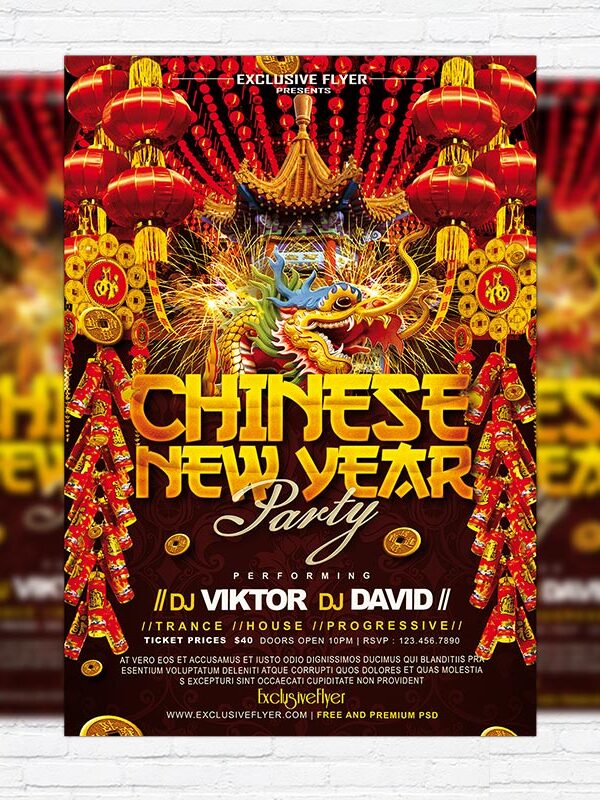 2016 New Year Chinese - Premium PSD Flyer Template